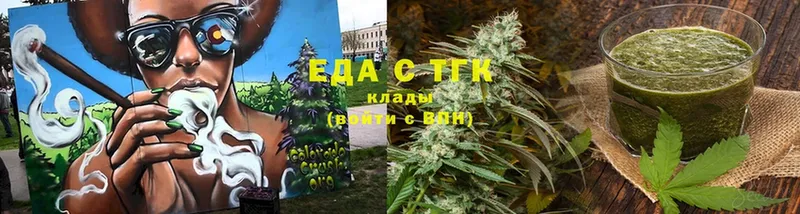 Еда ТГК конопля  Туймазы 